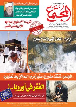 مسلسل الجماعة.. بؤس الدراما المصرية (5).. سقط الزند وسقط المتاع